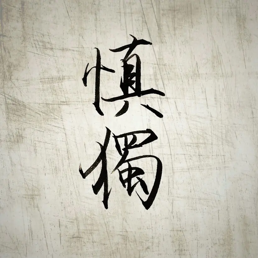 Avatar photo